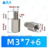 Columna Espaciadora Hexagonal de Hierro Galvanizado de una Sola Pasada con Rosca Externa de Hierro Niquelado de Cabeza Única M3 M4 Columna de Aislamiento Hexagonal Interna y Externa Columna de Conexión