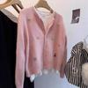 Chaqueta de Punto Cardigan Bordado Redondo Estilo Suave para Mujer Otoño e Invierno 2025 Nuevo Estilo Holgado Perezoso Suave Pegajoso Suéter Exterior