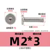 Acero Inoxidable 304 Tornillo CM Torx Cabeza Plana Cabeza Ultra Delgada Ranura Torx Interna Tornillos para Máquina Venta al por Mayor M2M3M4