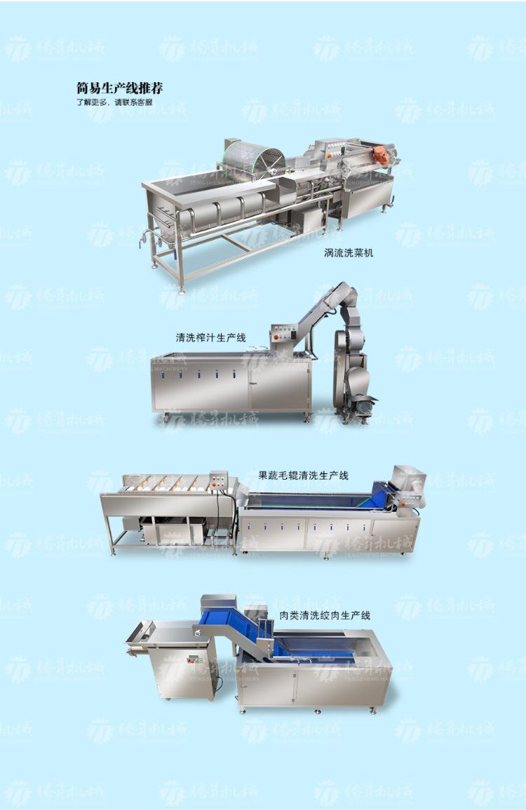 TS-PX35-大口径阶梯风干机-详情页(750px)_08