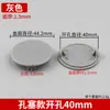 Tapa Impermeable para Agujero de Bisagra de 35 Tazas, Tapón de Plástico a Prueba de Humedad, Tapa Redonda para Agujero de Bisagra de Gabinete o Armario de 35-40 mm