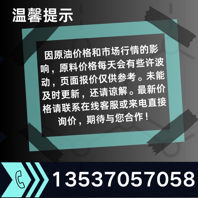 温馨提示