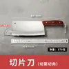Cuchillo de Cocina de Acero Inoxidable para Chefs, Especialmente Diseñado para Cortar Verduras y Carne, Cuchillo de Rebanar Afilado Forjado a Mano, Cuchillo de Cocina Ultrarrápido y Resistente al Desgaste