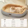 Nido de gato universal para todas las estaciones transfronterizo, cojín de felpa para mascotas, protección suave y cálida para el cuello de los gatos, nido de mascota extraíble y lavable al por mayor
