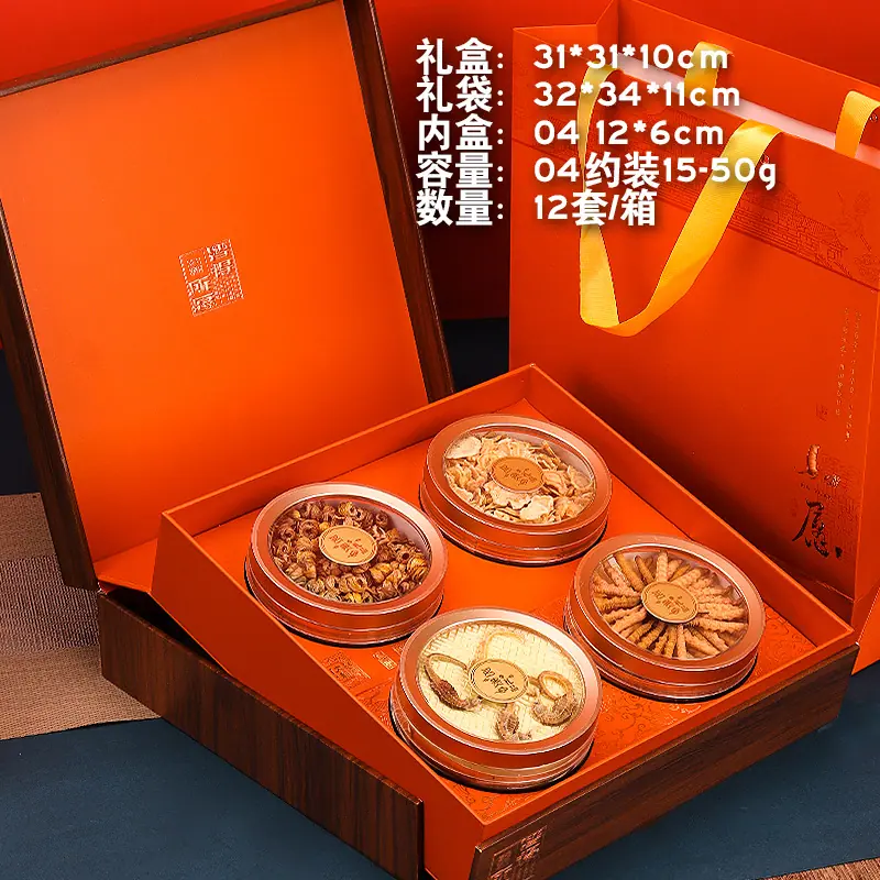 SKU橙04.jpg