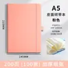 Caderno A5 Transfronteiriço com Elástico, Logo Personalizável, Adequado para Brindes Corporativos e Escolares, Uso em Escritório, Caderno com Elástico