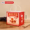 Caixa de Embalagem para Bolo da Lua de Carne Fresca, Pastel Estilo Chinês, Não Dobrável, Caixa de Embalagem para 4 Peças/6 Peças, Caixa de Papel Descartável à Prova de Óleo, Espessada