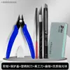 Set de Ensamblaje de Maquetas Gundam con Pinzas, Tijeras, Cúter, Pinzas de Precisión, Herramientas para Principiantes, Pinzas para Calcomanías Militares y Tira de Pulido