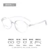 Armazón para Gafas Nerd Ultraligero Danyang Marco Ovalado Gafas al por Mayor 7123 Marrón Frío Tr90 Ópticas Espejo Plano