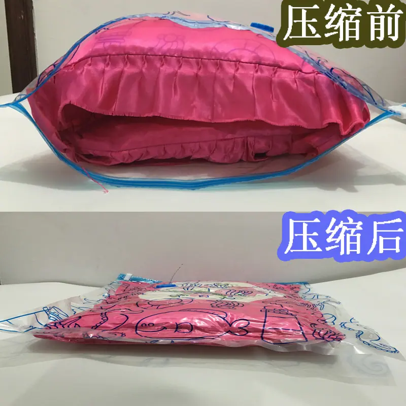 压缩袋前后4