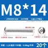 Tornillos de Acero Inoxidable 304 con Cabeza Plana Grande, Tornillos Mecánicos Phillips, Pernos Roscados M2M4M5M6M8 Phillips