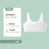Chaleco Nuevo Estilo de Verano para Niñas en Periodo de Desarrollo, Primaria y Secundaria, Sujetador Camisola Transpirable Modal Sin Costuras para Niñas Jóvenes