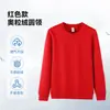 Sudadera con capucha de forro polar Sherpa 400G Cuello redondo Manga larga Otoño Invierno Holgada Color liso Parte superior con terciopelo Interior suave y pegajoso Parte superior