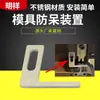 Máquina Terminal Silenciosa Molde Terminal Molde OTP Dispositivo Simple Anti-Lesiones por Presión Dispositivo de Prevención de Fallas Prevención de Lesiones por Presión