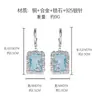 Diseño Original Serie de Circonita Azul Cuadrada Moda para Mujer Versátil Collar de Gama Alta Pendientes Anillo Joyería al por Mayor