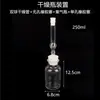 Tubo de Secagem de Bola Única, Tubo de Secagem de Bola Dupla, Frasco de Coleta de Gás, Rolha de Borracha de Furo Único, Equipamento para Experimentos Químicos, 15cm, Frete Grátis