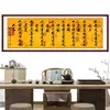 Carácter y Sabiduría: Ocho Ideas para la Vida - Pintura Caligráfica Autoadhesiva para Sala de Estar, Estudio, Sala de Té - Lema de Vida Inspirador para el Cultivo de la Mente