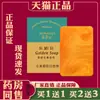 Sabonete Smiss Gold 80g, um sabonete artesanal para banho e ducha, controla a oleosidade, limpa a pele, proporciona uma sensação refrescante e deixa uma fragrância agradável. Disponível para atacado e dropshipping