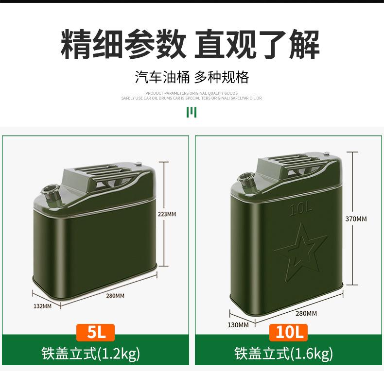 汽油桶-PSD00000000000000000000000