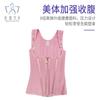 Nuevo Corsé Chaleco Transfronterizo con Cremallera Hebilla Incorporada Sello de Cintura de Malla para Mujer
