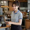 Uniforme de Trabalho de Garçom de Catering Manga Curta Roupas de Trabalho para Recepção de Hotel Restaurante Camisa Polo com Lapela para Mulheres