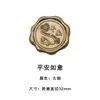 Adesivos de selo de cera prontos, carimbos de selo de cera estilo chinês, design de dupla felicidade, selos para convites de casamento, selos de cera de casamento