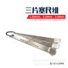 Calibrador de espesores 0.01-5mm calibrador de tapones regla de tapones medidor de espesores medidor de holgura herramienta de ajuste de válvulas MLA10