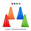 Cones de Obstáculo para Treinamento de Basquete, Cones para Treinamento de Futebol, Marcadores de Casquinha de Sorvete, Treinamento Físico Infantil
