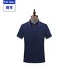 Asistente de Transmisión en Vivo de TikTok Negocios Camiseta Overol Logotipo Impreso Verano Polo de Manga Corta Ropa de Trabajo Estampada