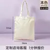 Bolsa de Lona Amazon Logo Personalizado Embalagem para Presentes de Natal Doces Bolsa de Lona Portátil Ecológica Personalização