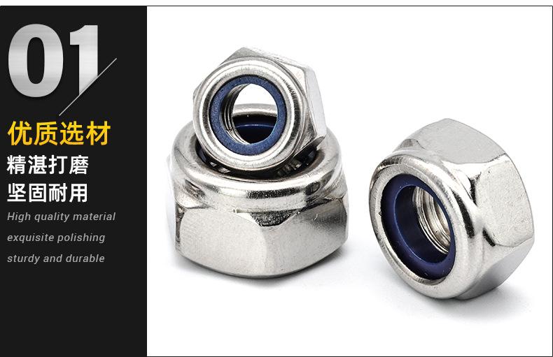 左旋反牙防松螺母_01.jpg