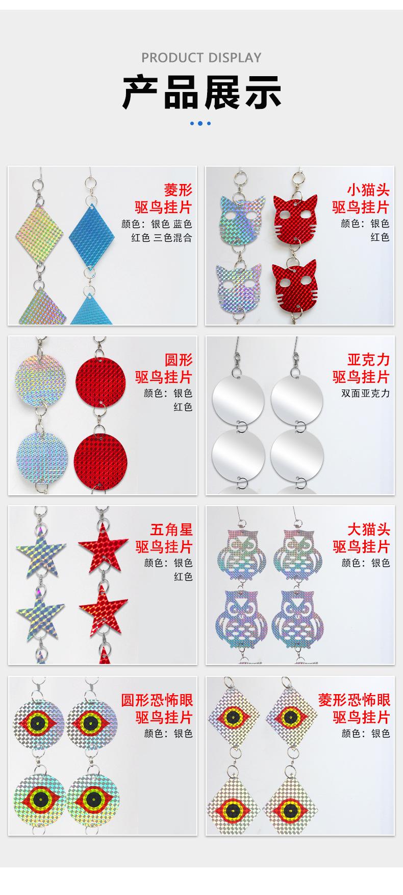 菱形挂片 (6).jpg