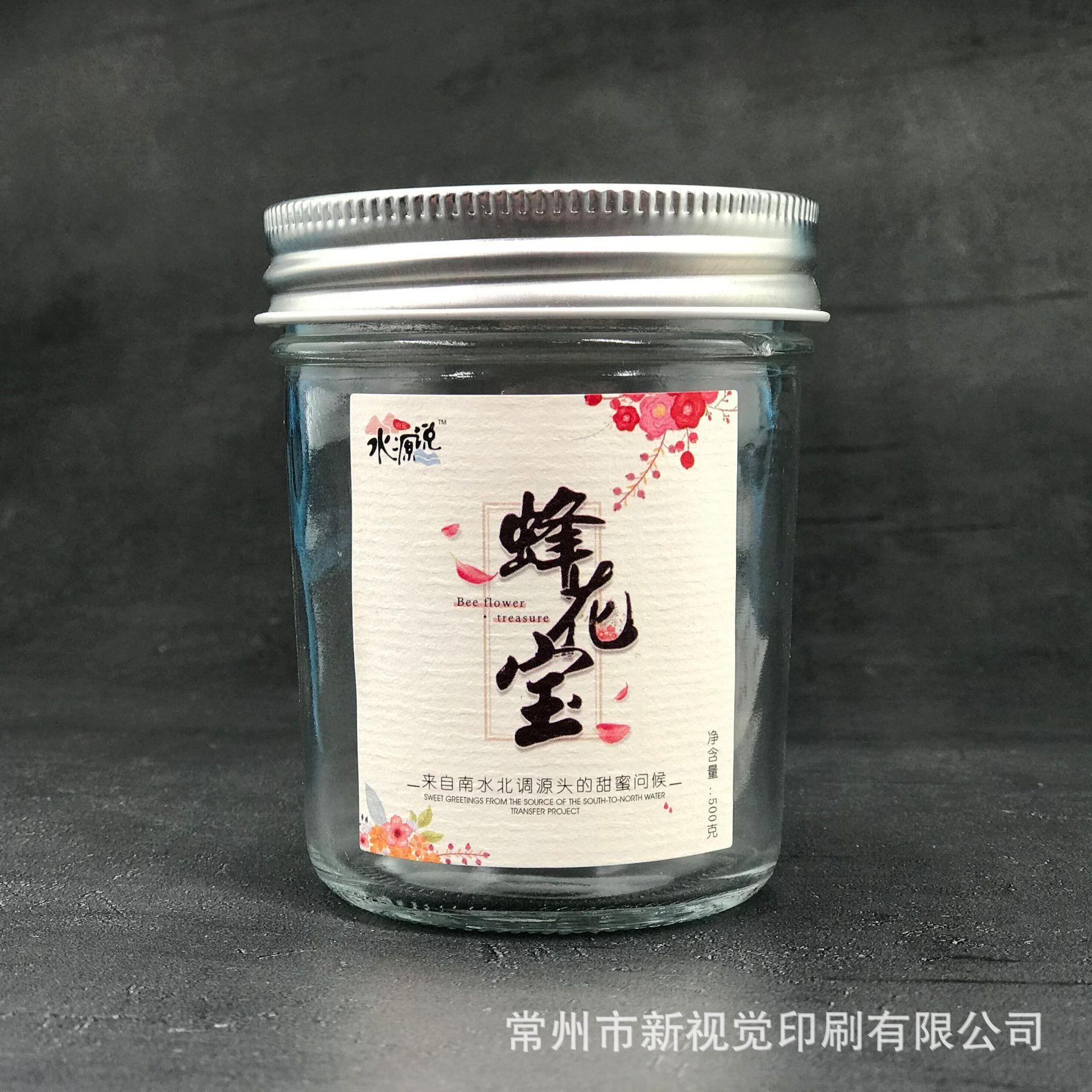 蜂蜜宝贝3.jpg