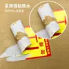 Etiqueta de mercadoria frágil, manuseie com cuidado, adesivo de embalagem de entrega expressa e logística, etiqueta de frágil, adesivo de etiqueta de mercadoria frágil em chinês e inglês