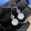 Joyería de cuatro piezas de jade, colgante de huevo de paloma de hielo con incrustaciones plateadas al por mayor, aretes de ágata, pulsera, anillo