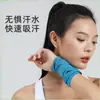 Toalla de Muñeca para Sudor, Toalla Deportiva de Secado Rápido, Toalla de Muñeca Deportiva para Gimnasio con Sensación Fría, Toalla de Muñeca Portátil Fresca que Absorbe el Sudor