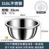 Tazón extraespesor de acero inoxidable 304 para uso doméstico, tazón de cocina para batir huevos, preparación de alimentos y lavado de verduras, tazón extra grande de grado alimenticio