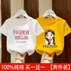 2026 Nueva Camiseta de Verano Elegante con Estampado de Dibujos Animados de Algodón Puro de Manga Corta para Bebés Niñas, Top de Moda para Niñas, Camiseta de Media Manga Tendencia