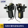 Adequado para o carro de patrulha elétrico Marcel Hummer Ralino Langqing Watson Wuhuan Longyi entrando no triciclo de e-commerce