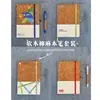 Cuaderno A5 con Correa de Corcho, Algodón y Lino, Papel Ecológico, Cuaderno Empalmado de Paja de Trigo, Set de Regalo