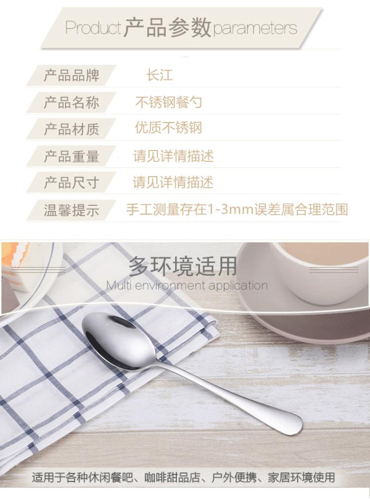 详情_03