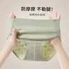 Ropa Interior de Algodón Puro para Mujer con Entrepierna de Algodón Antibacteriano Verano Fina Sin Marcas Transpirable Ropa Interior de Algodón Puro para Verano de Mujer Niñas