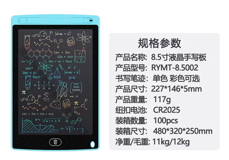 lcd writing tablet