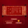 Certificado de noivado estilo chinês, certificado de casamento, pergaminho estilo chinês, decorações em branco para banquete de noivado escritas à mão e suprimentos de mesa