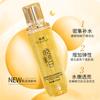 Agua de esencia reafirmante de belleza muscular elástica con colágeno para señuelos europeos, reafirmante, hidratante, antiarrugas, esencia tierna