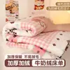Lençol de Leite Espesso Classe A Peça Única Fleece Coral Mais Veludo Outono/Inverno Dormitório Cobertor de Pessoa Solteira Lençol Lençol de Cama Individual/Casal