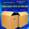 Jason Jie Express Embalagem Caixa de Papelão Roupas Sapatos Armazenamento Caixa de Papelão Ondulado Grande Caixa de Mudança Extra Rígida Atacado