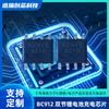 Chip de gerenciamento de carregamento de bateria de lítio dupla step-down Spot BC912 3A tensão 4V-22V