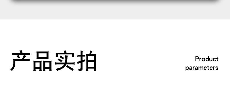 详情_08.jpg