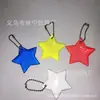 Mochila Escolar Infantil Rayo Estelar Accesorios para Mochila Colgante Reflectante Señales de Advertencia de Seguridad Nocturna Resaltar Ciclismo